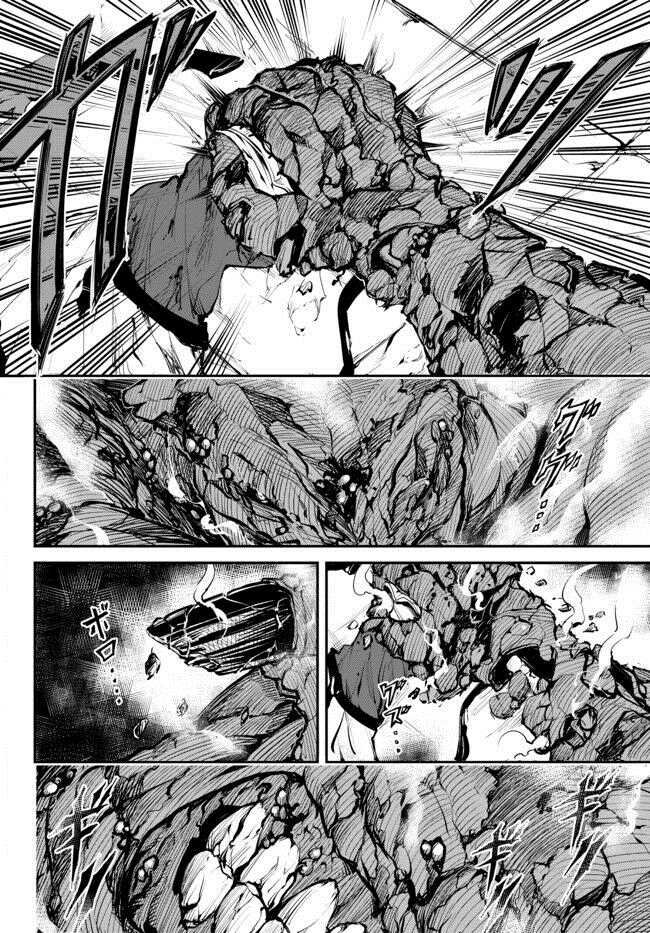 第1.2话