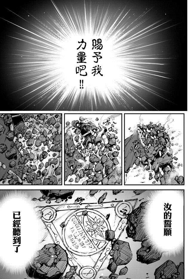 第1.2话