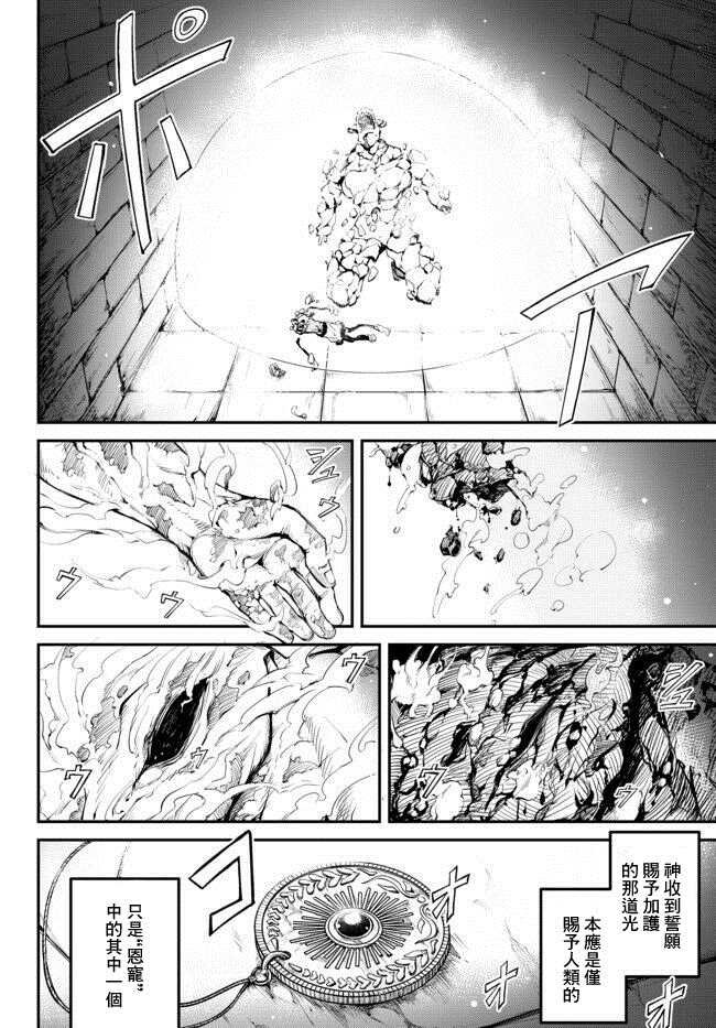 第1.2话