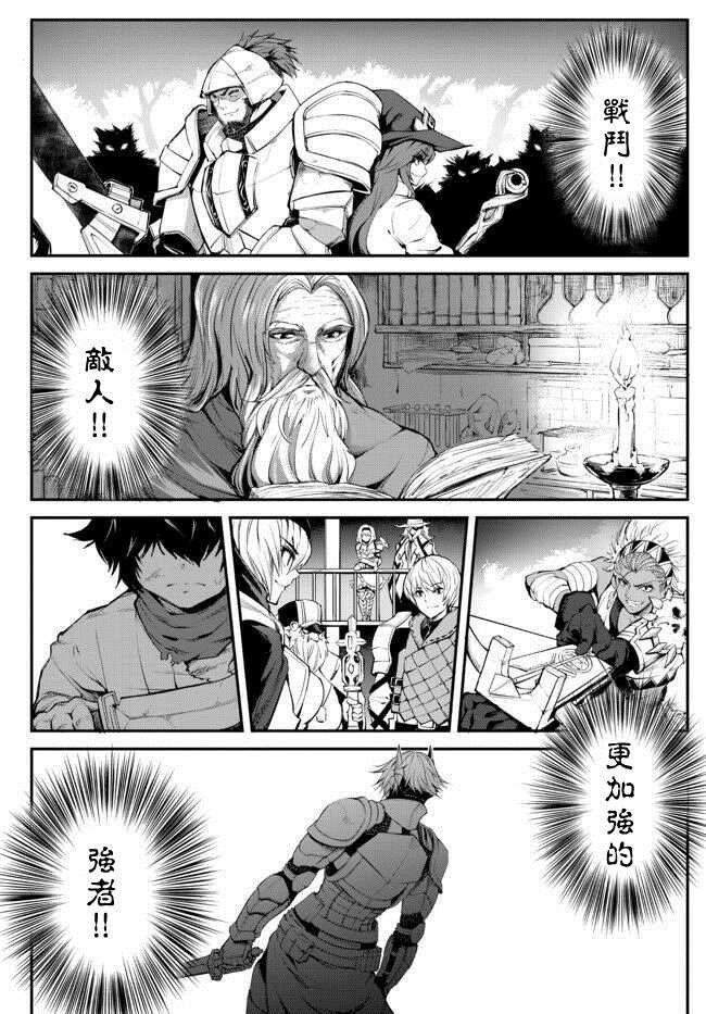 第1.2话