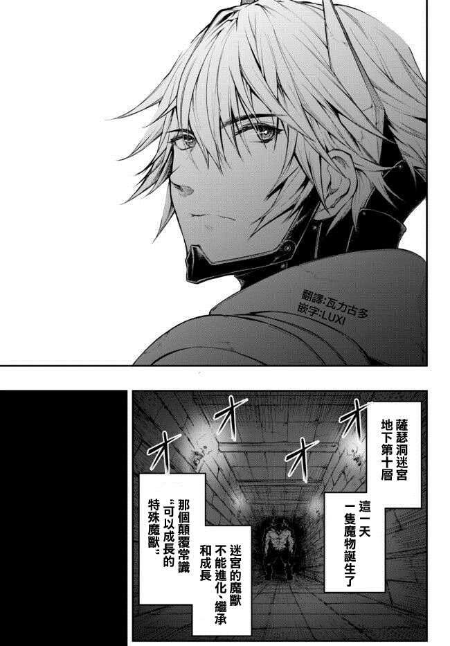 第1.2话