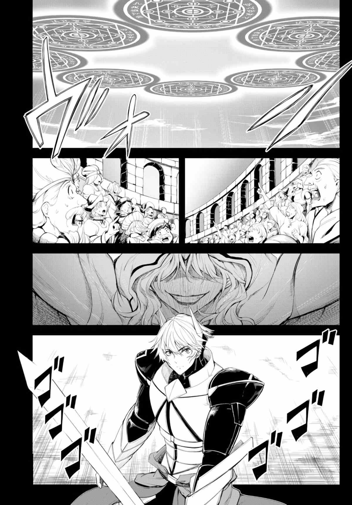 第5话 可敬之敌