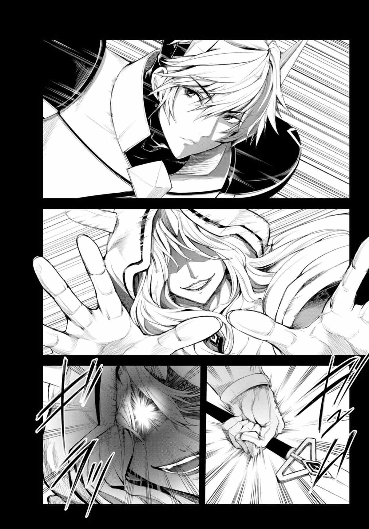 第5话 可敬之敌