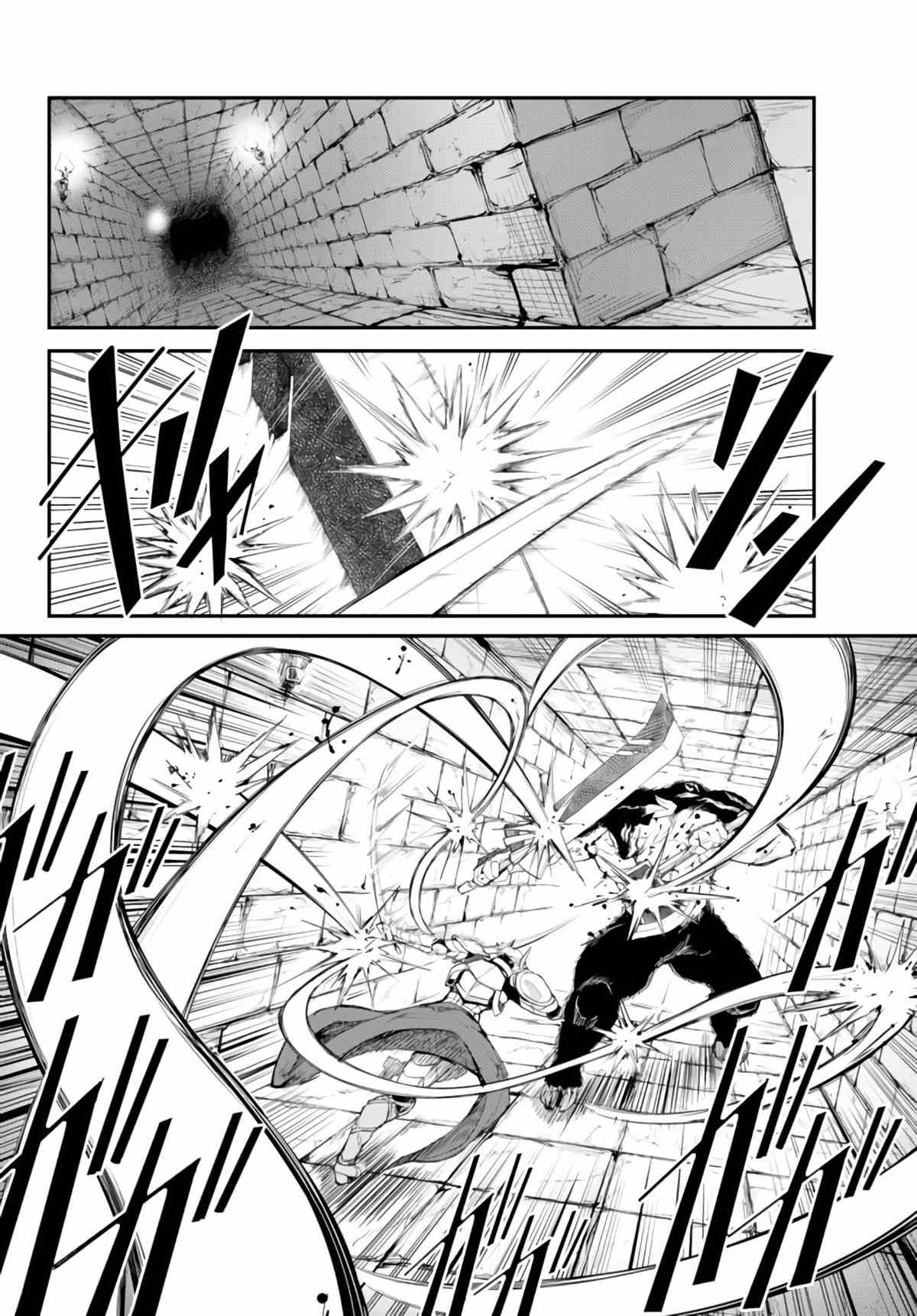 第5话 可敬之敌