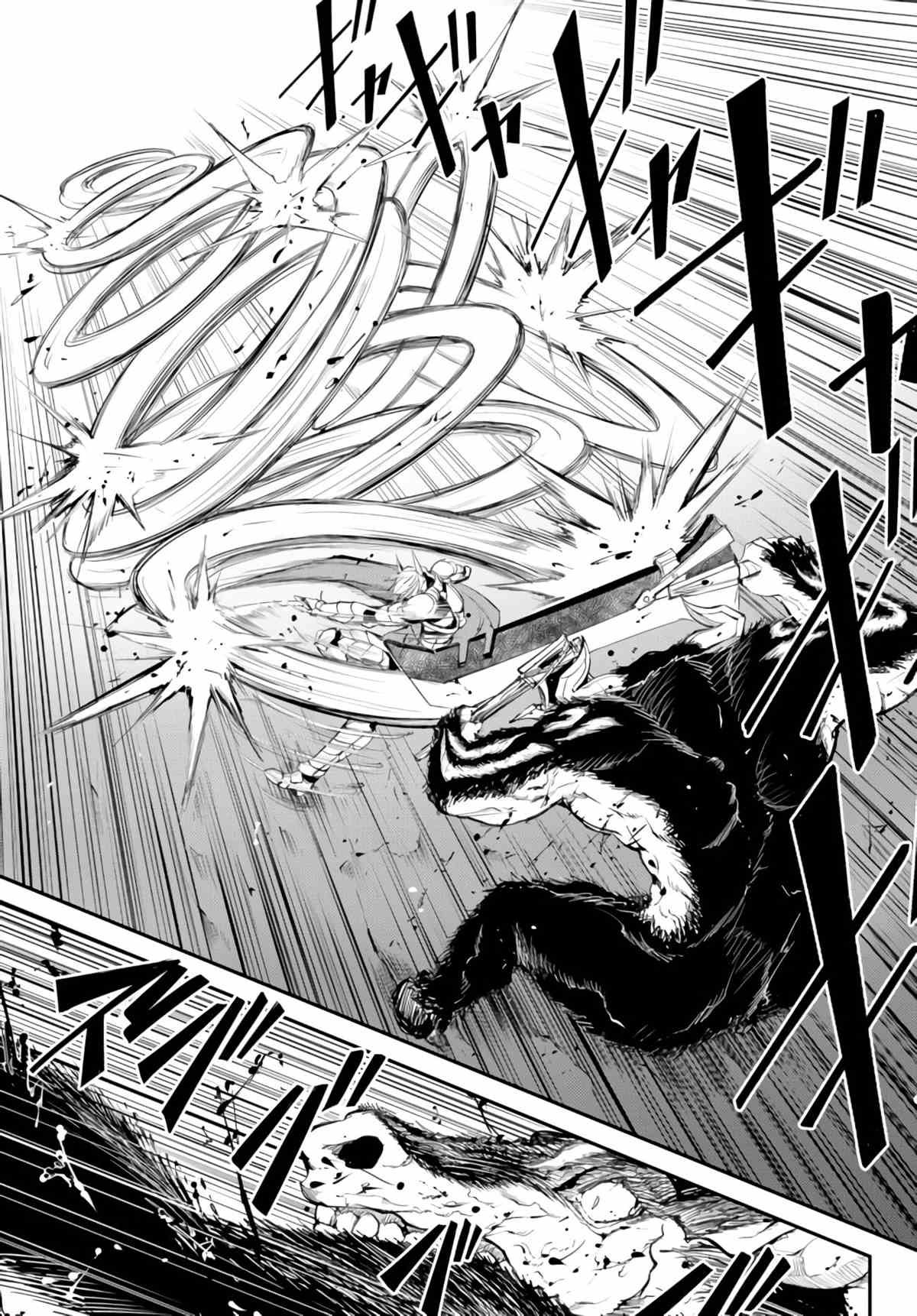 第5话 可敬之敌