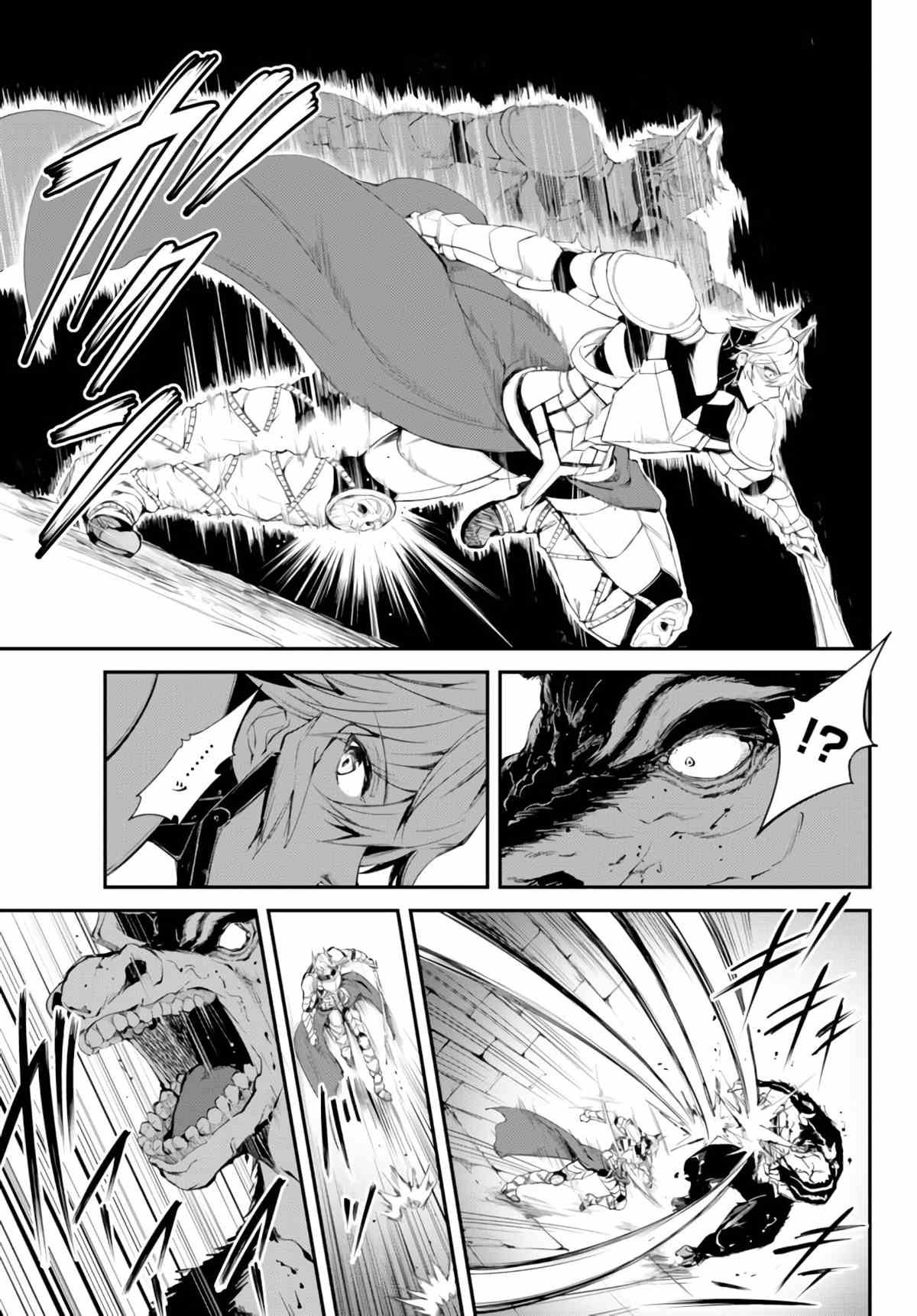 第5话 可敬之敌