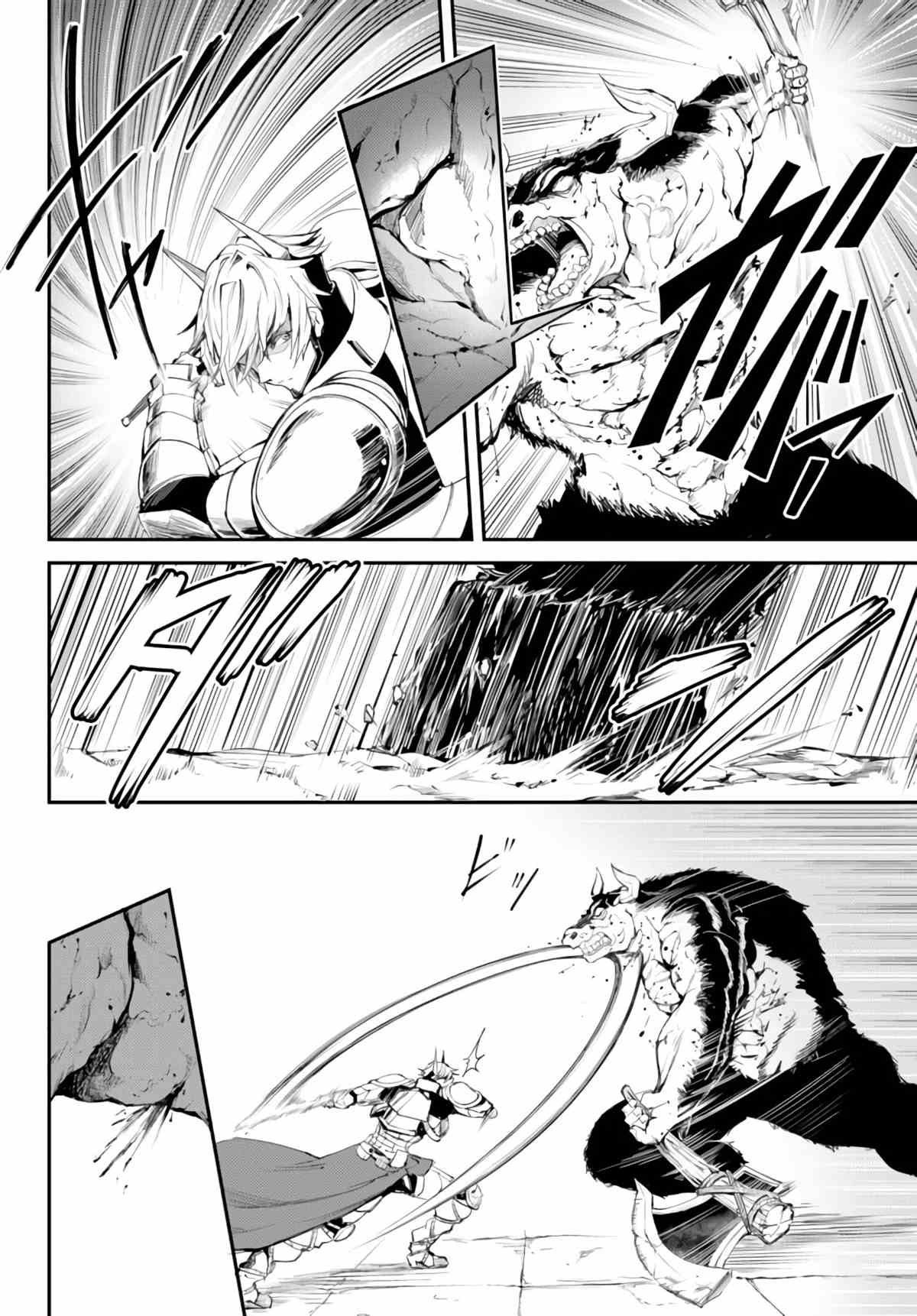 第5话 可敬之敌