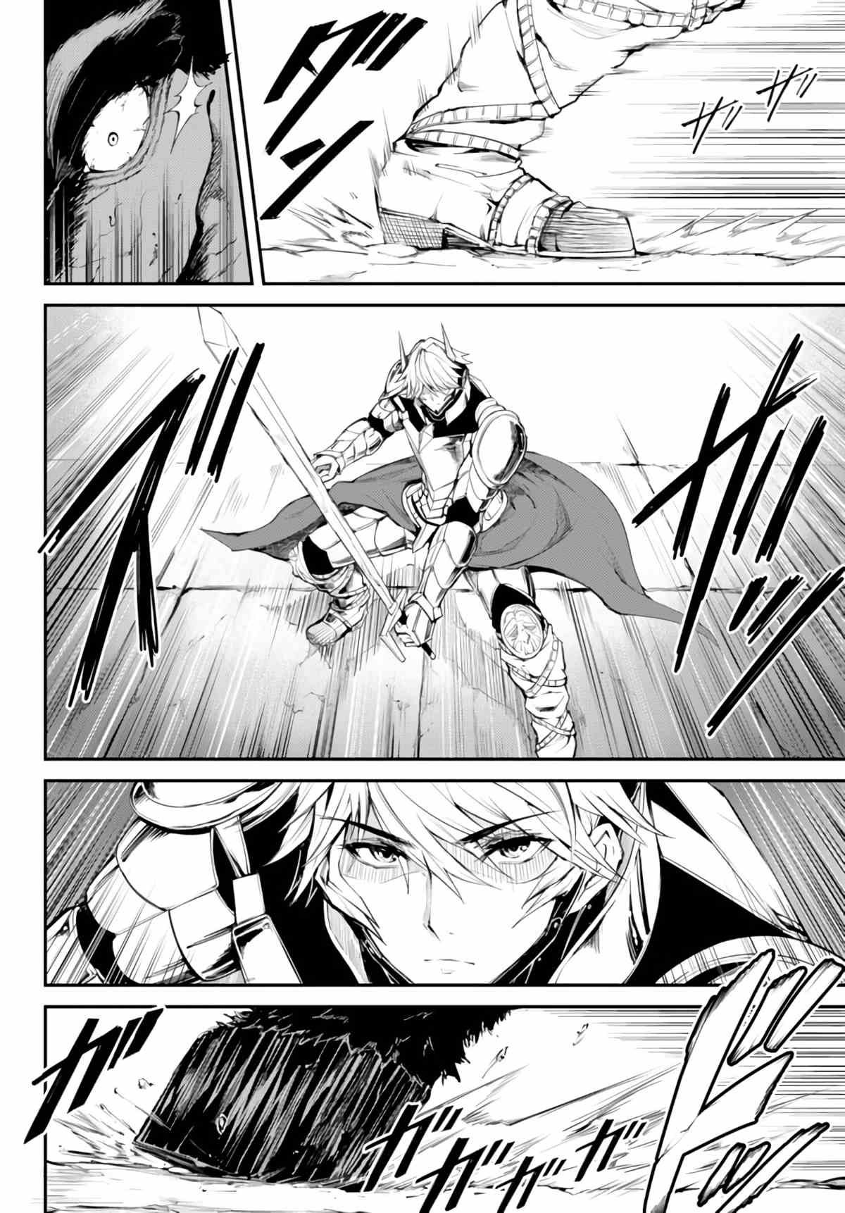 第5话 可敬之敌