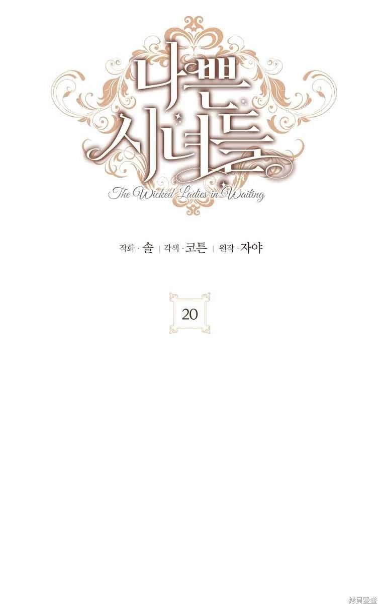 第20话