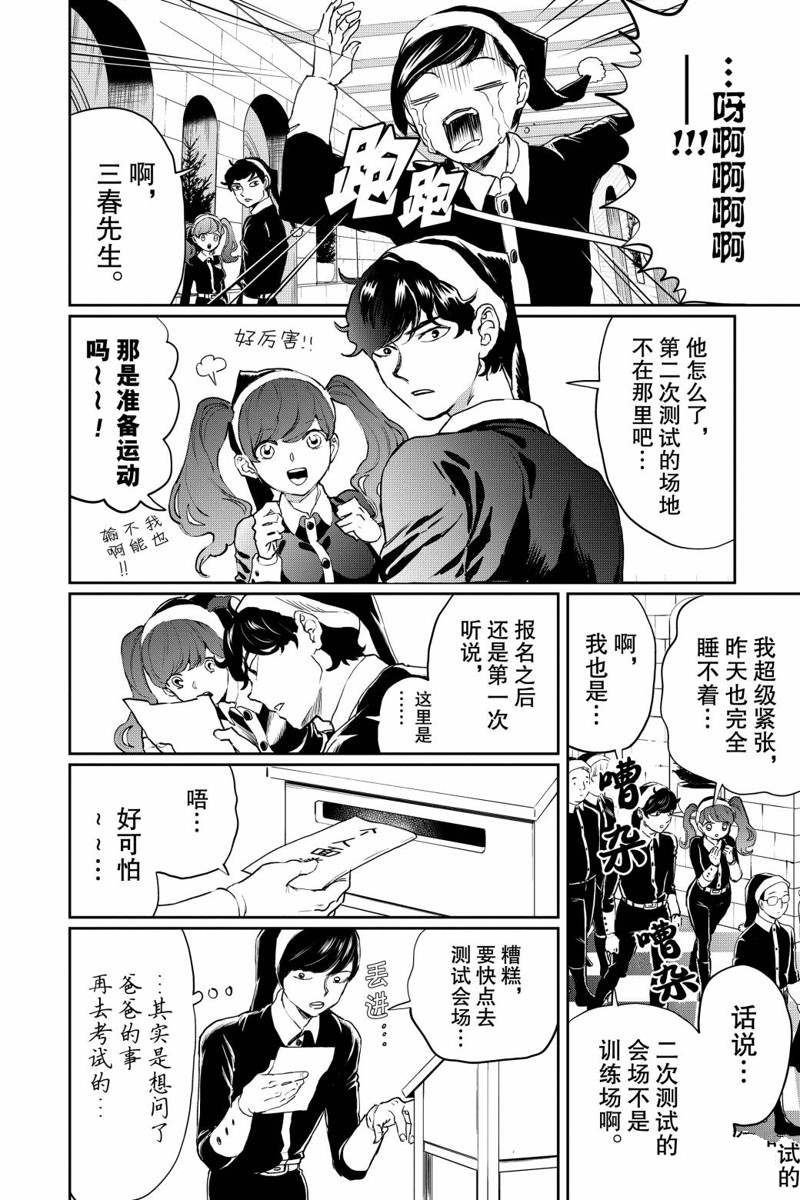 第15话