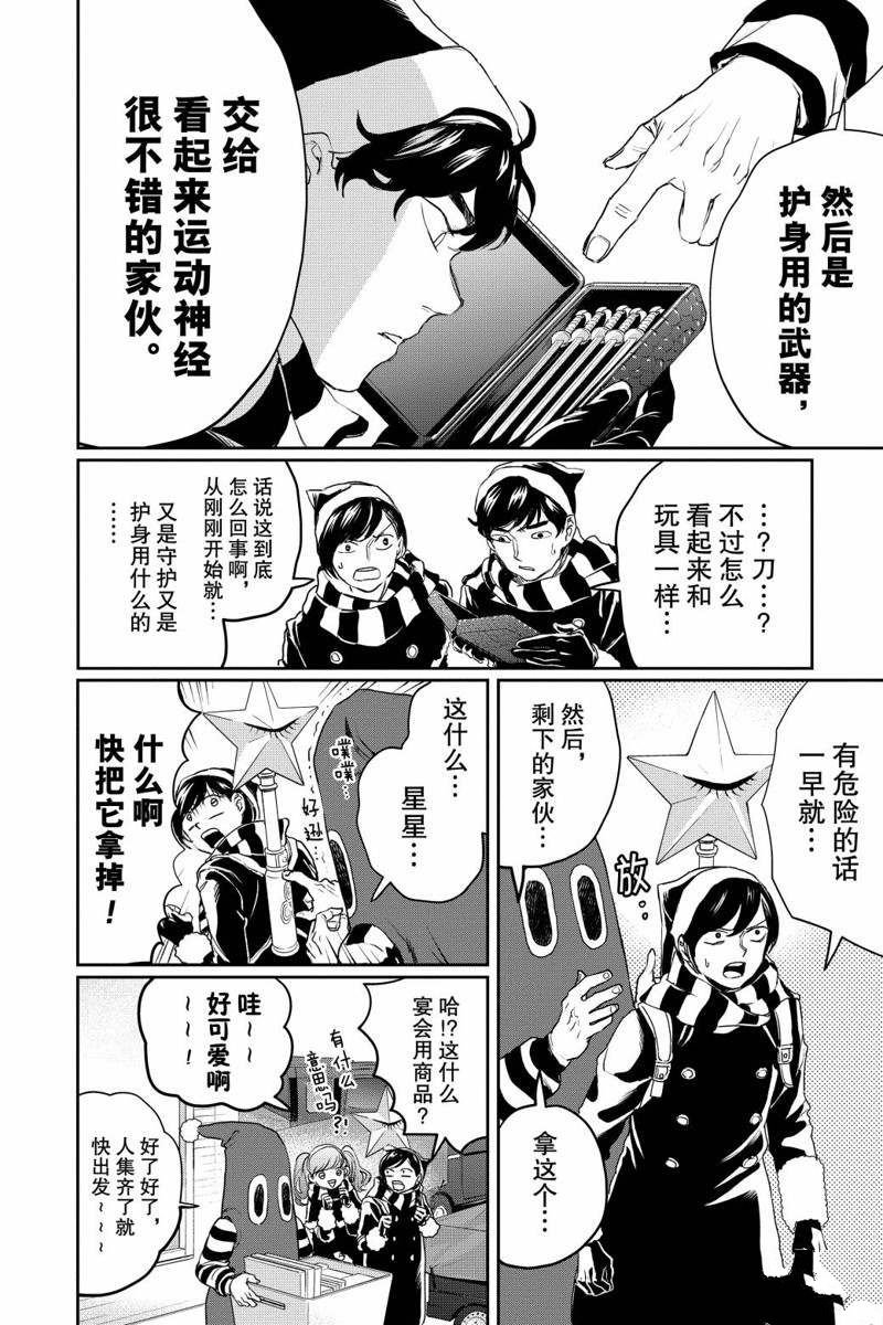 第17话