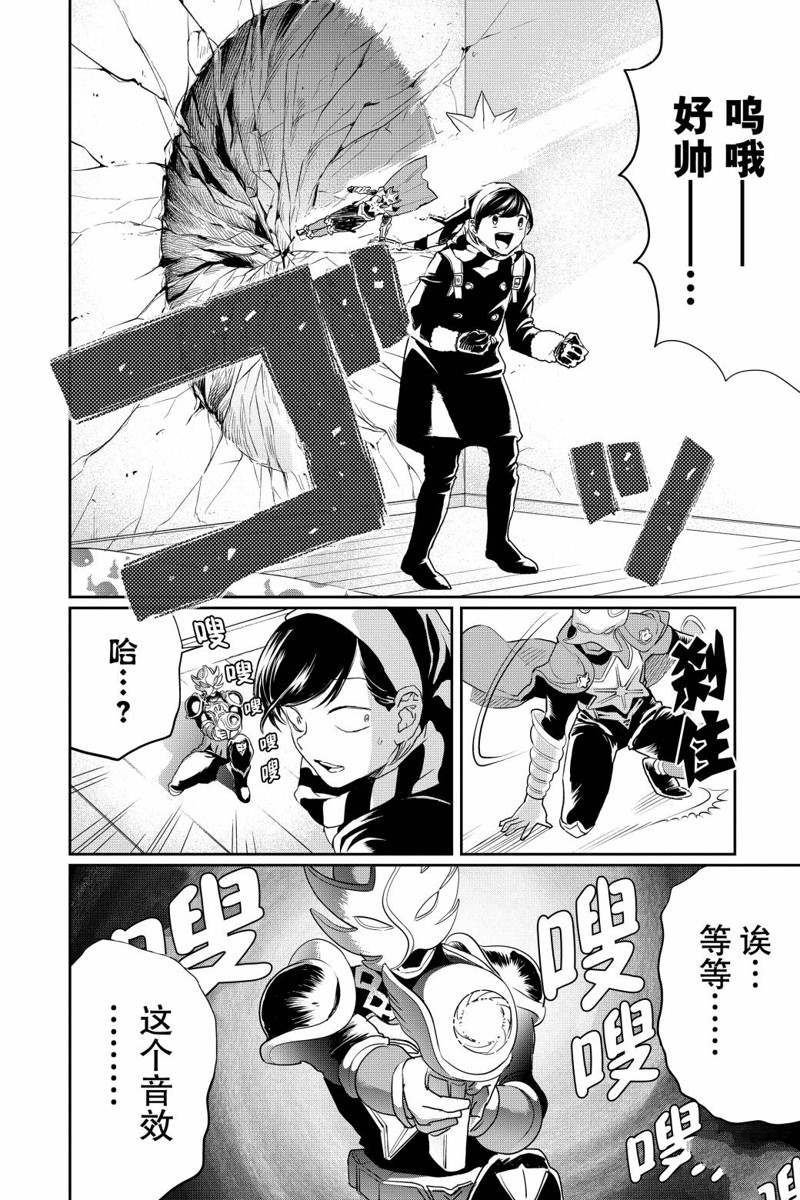 第17话