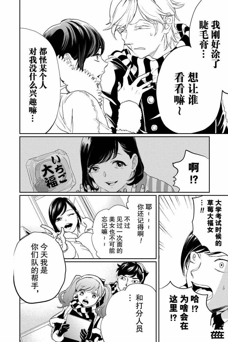 第17话