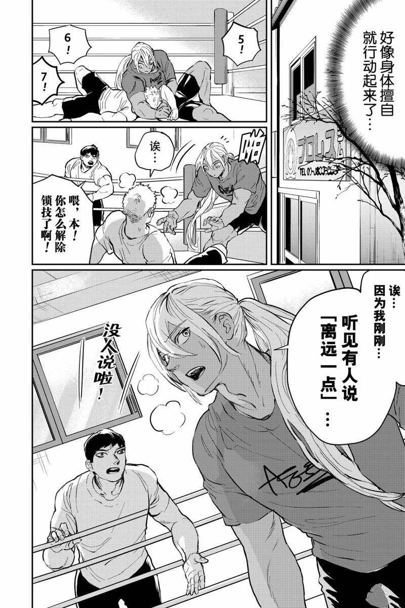 第19话