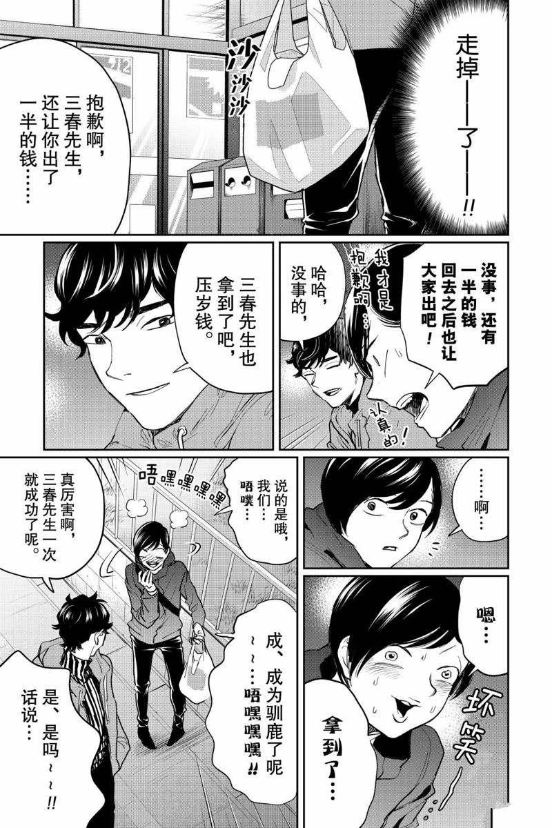 第22话