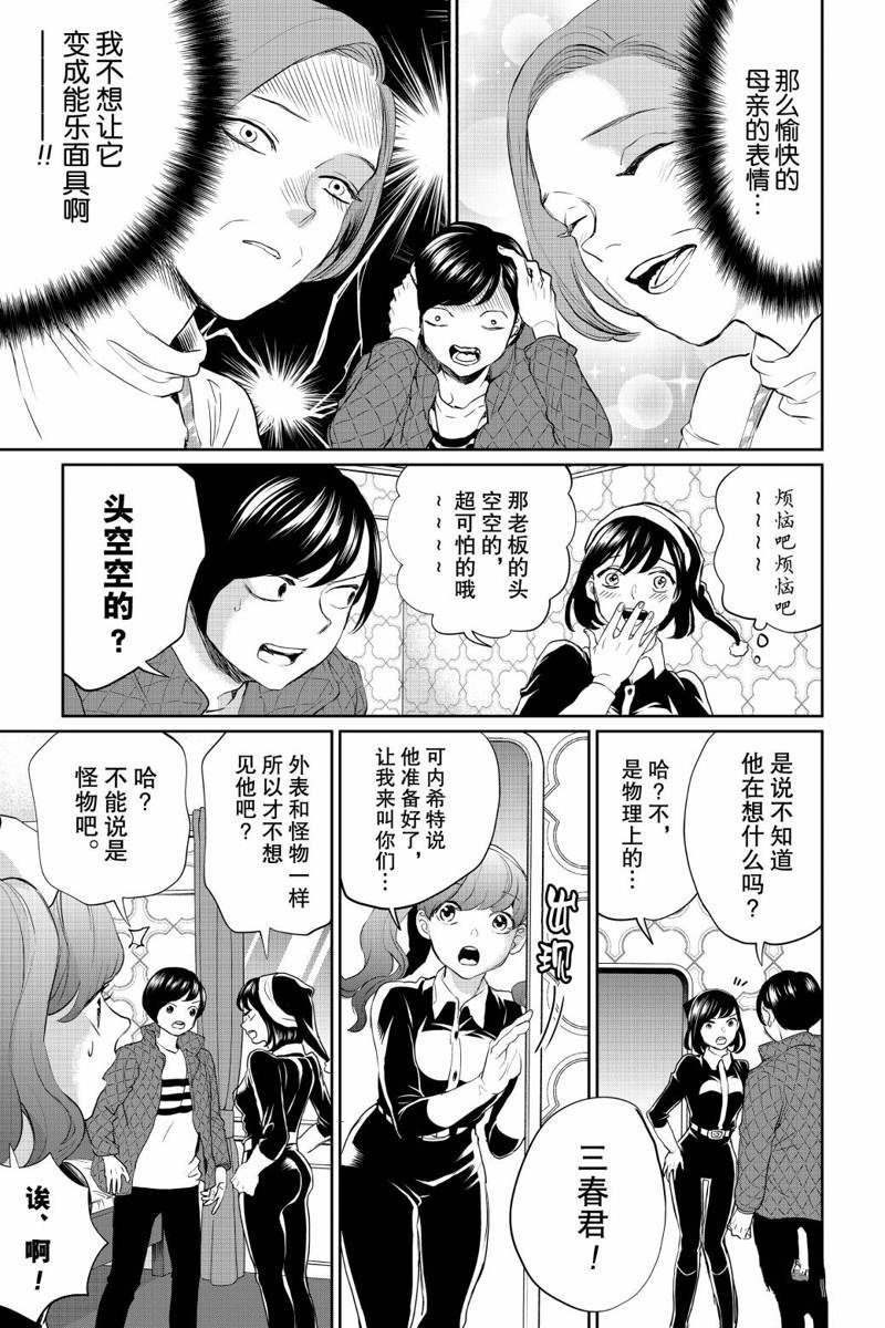 第25话
