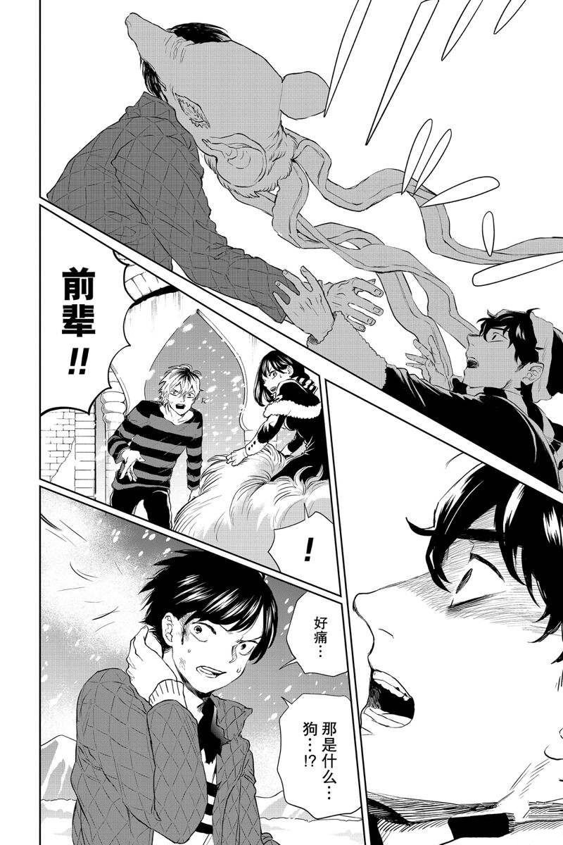 第30话
