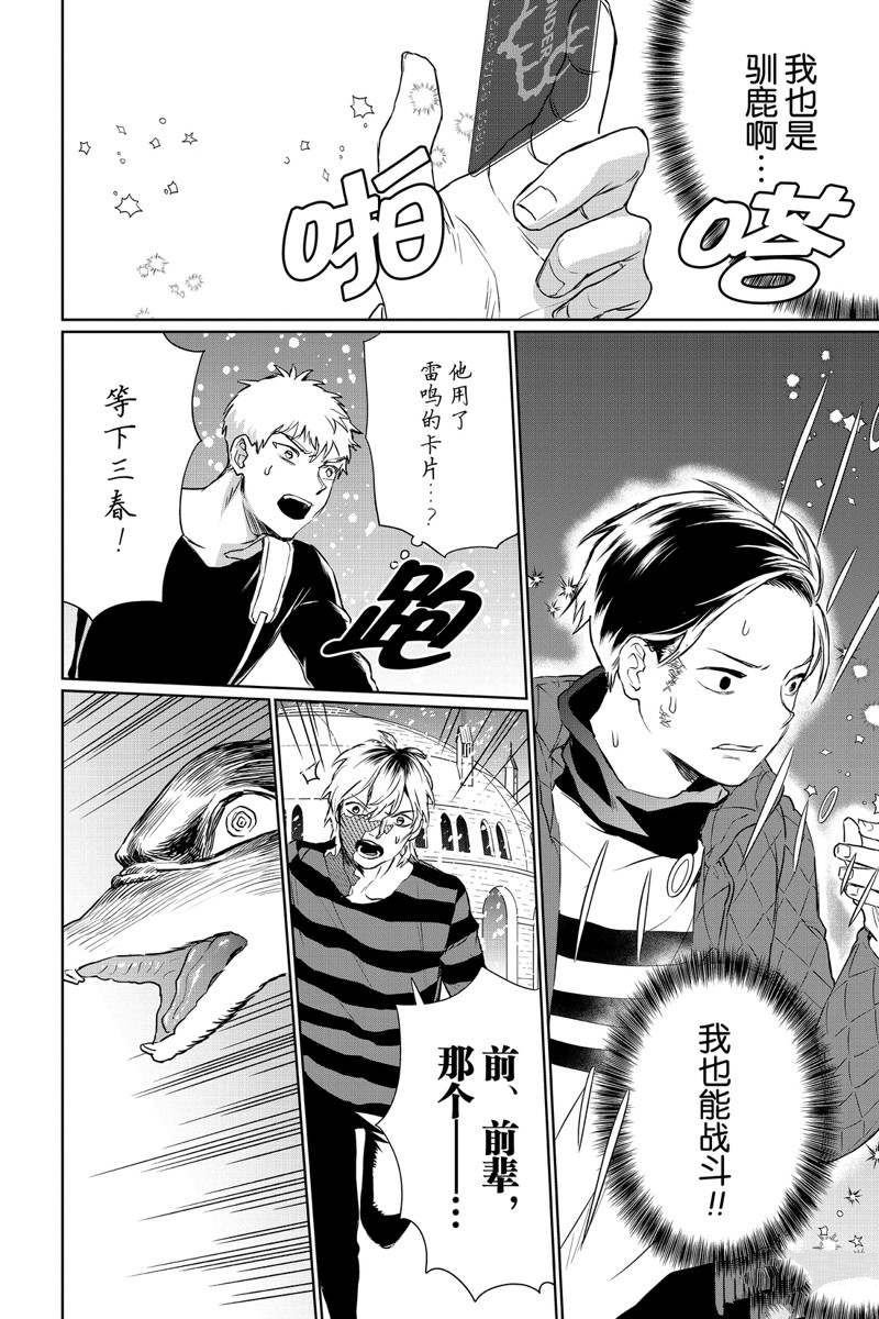 第30话