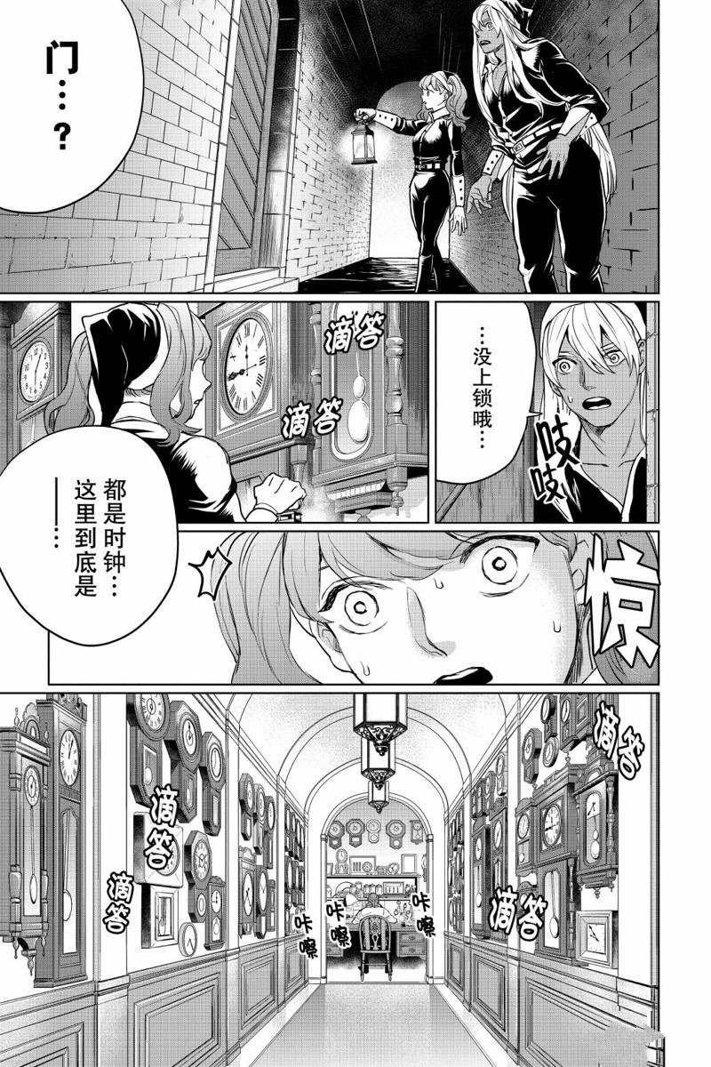 第31话