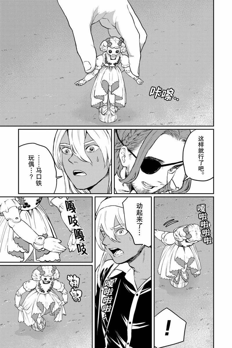 第32话