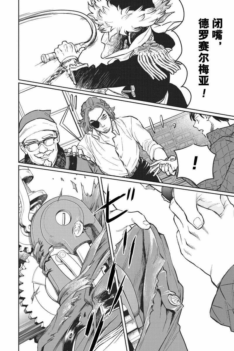 第33话