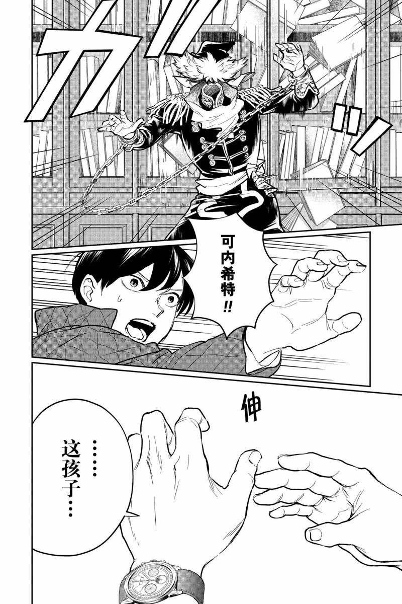 第33话