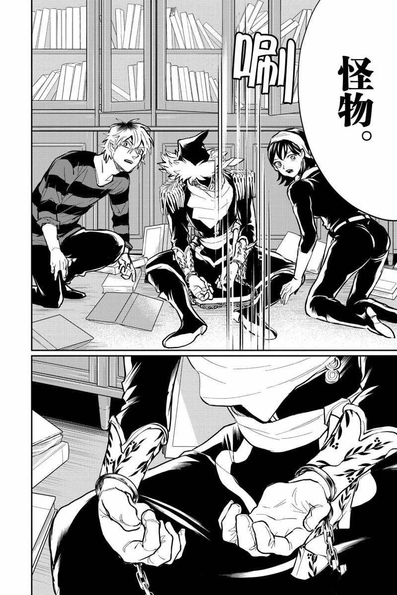 第33话