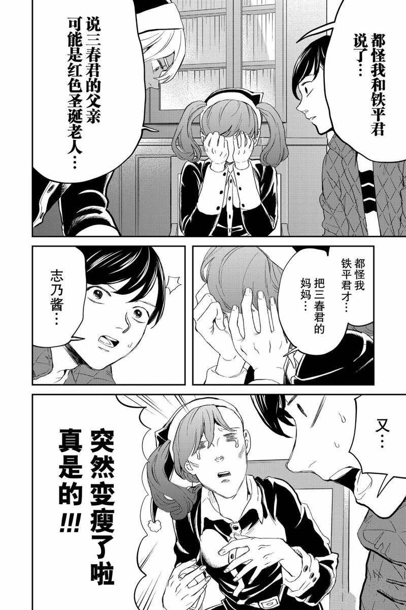 第34话