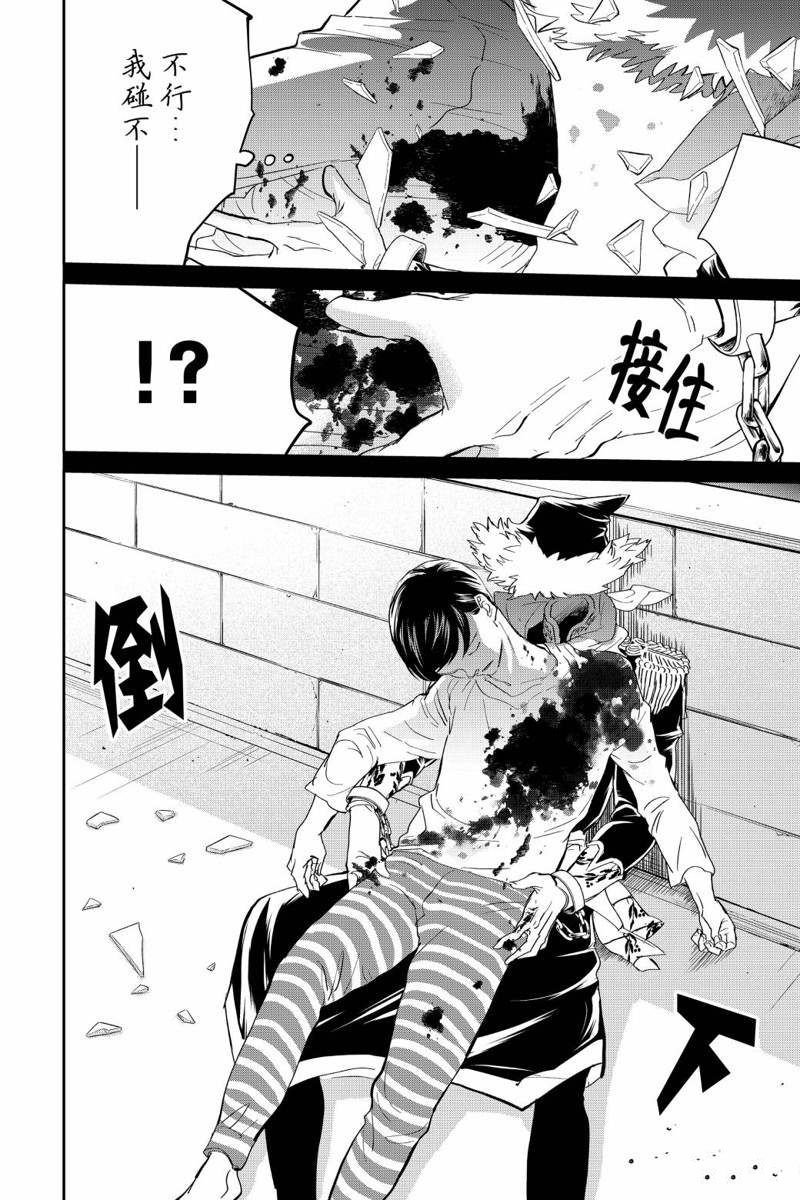 第35话