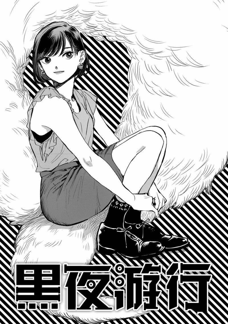 第36话