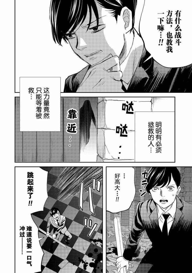 第37话