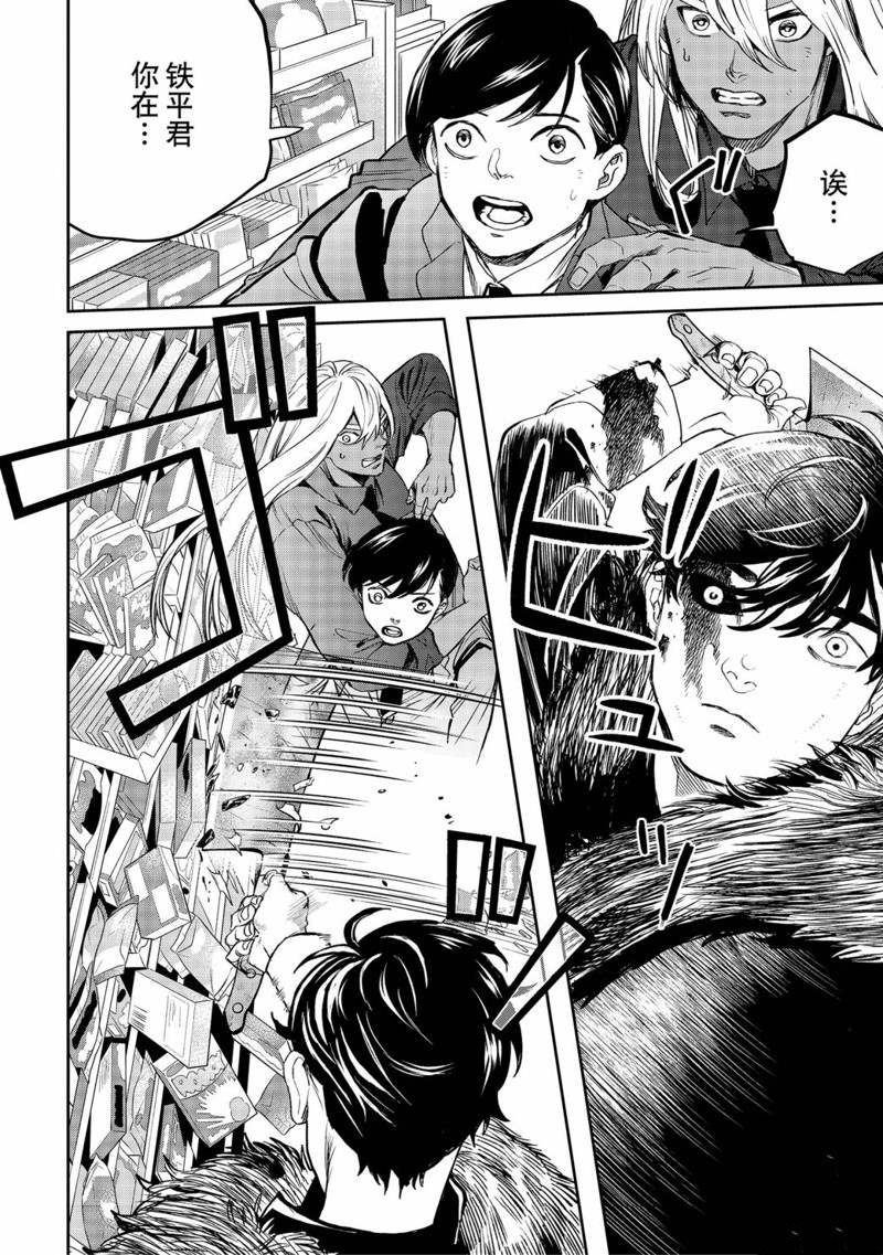 第40话