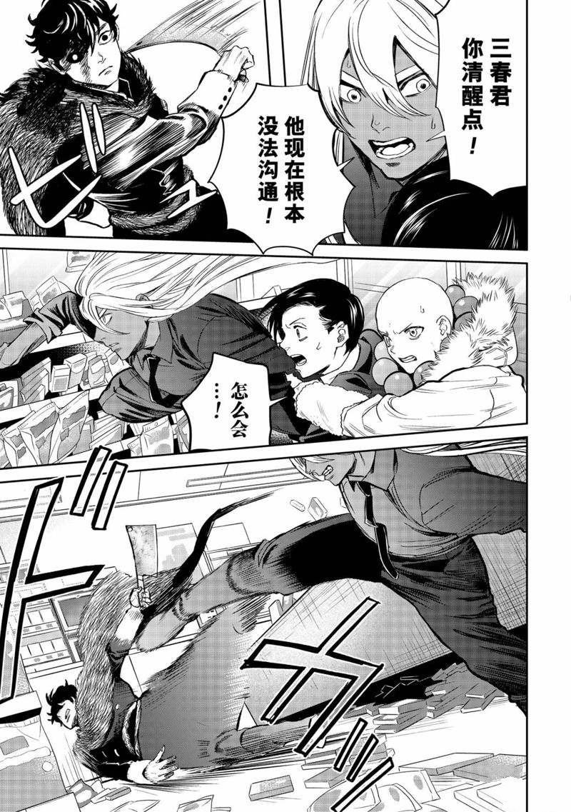 第40话