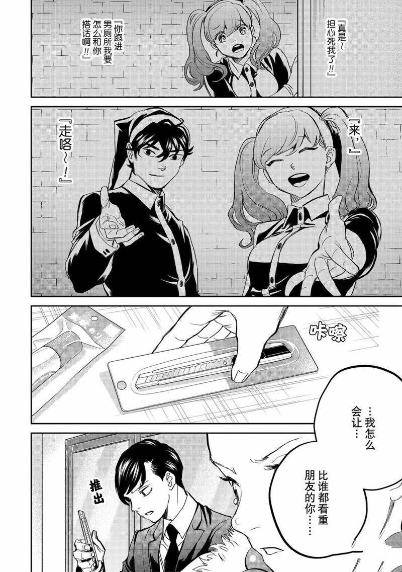 第40话