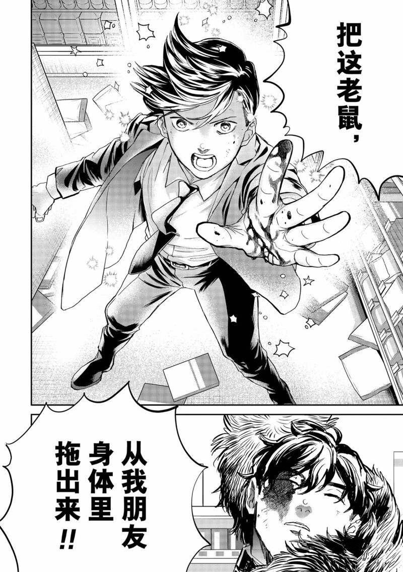 第40话