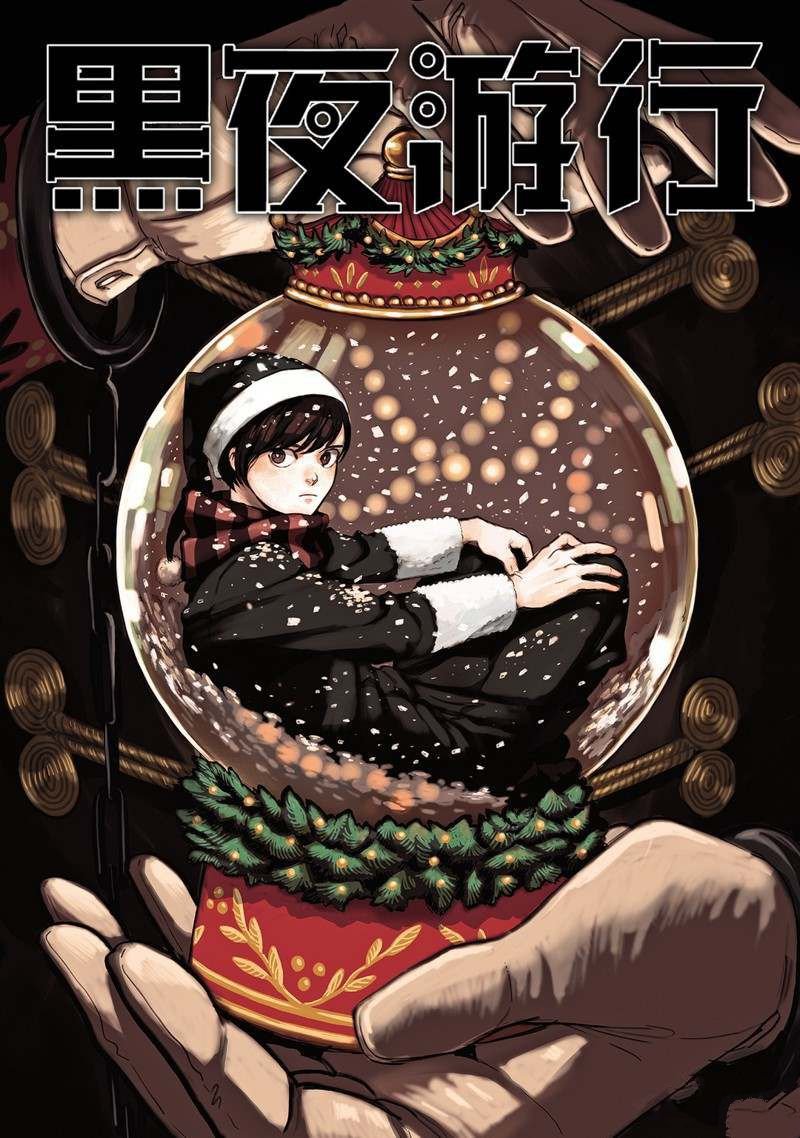 第41话