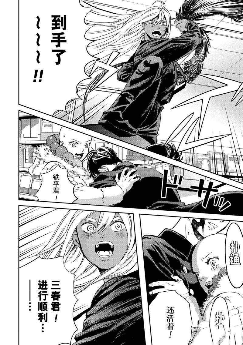 第41话