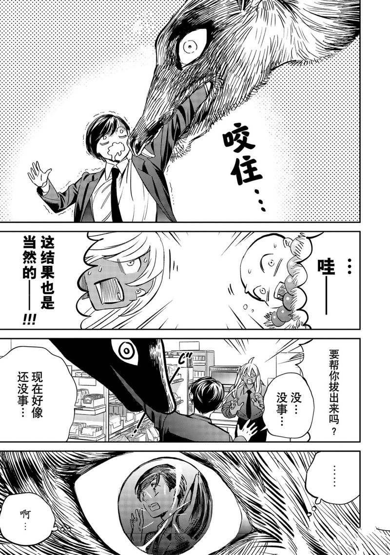 第41话