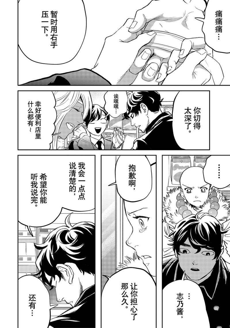 第41话