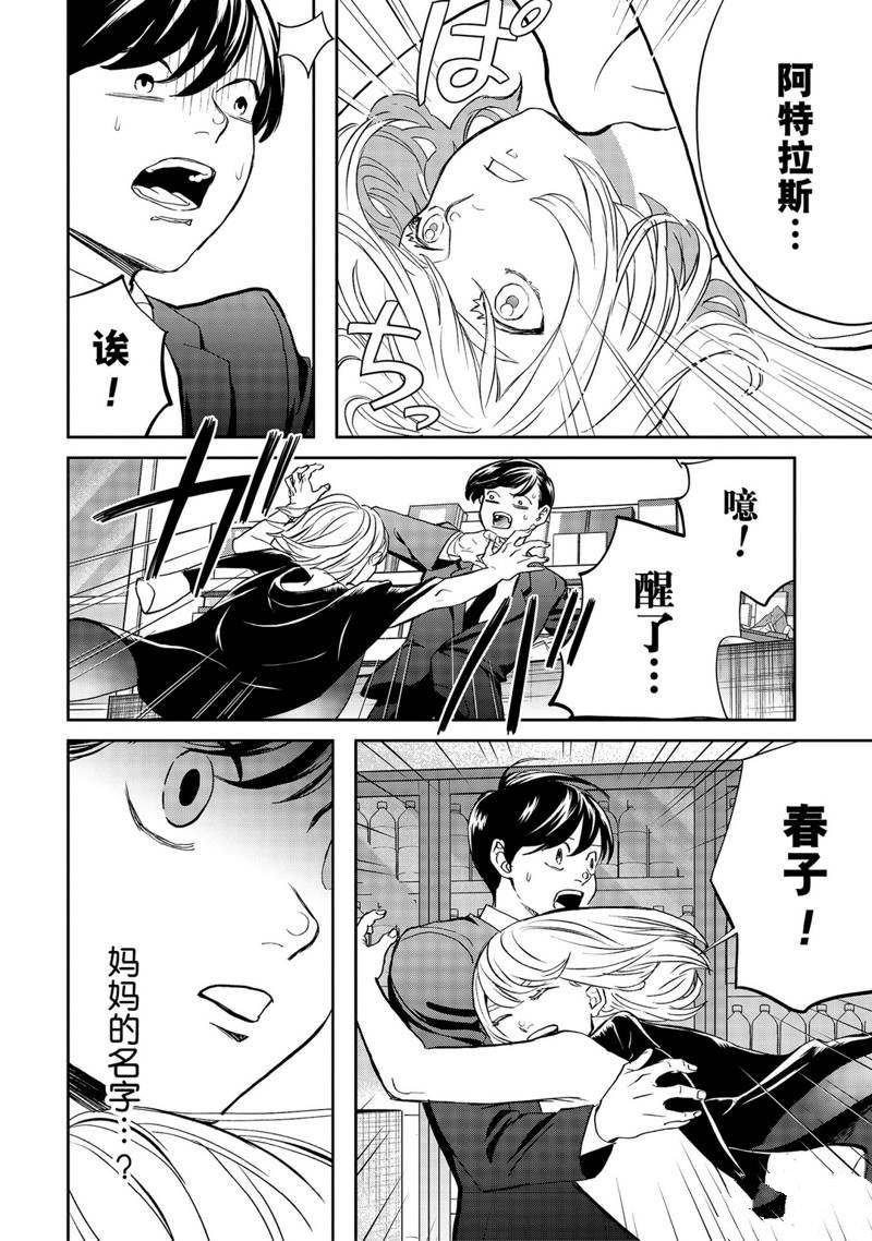 第41话