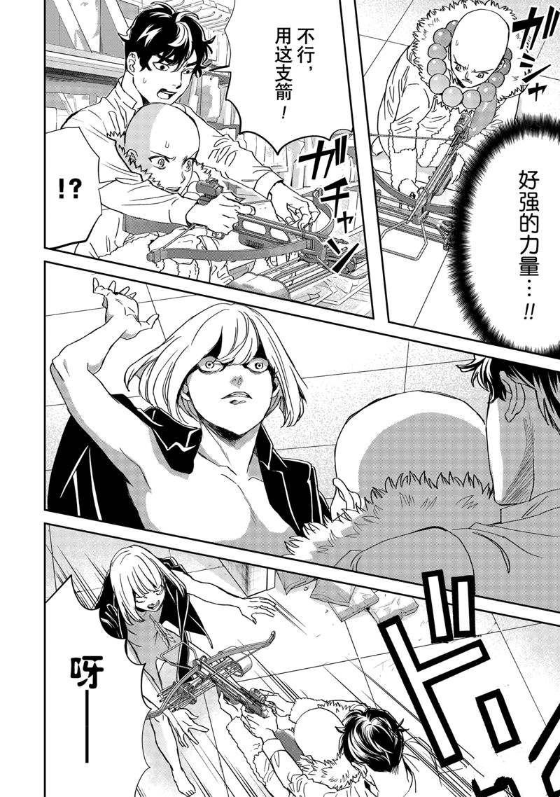 第42话