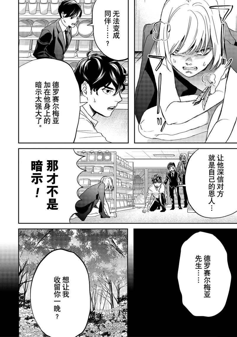 第42话