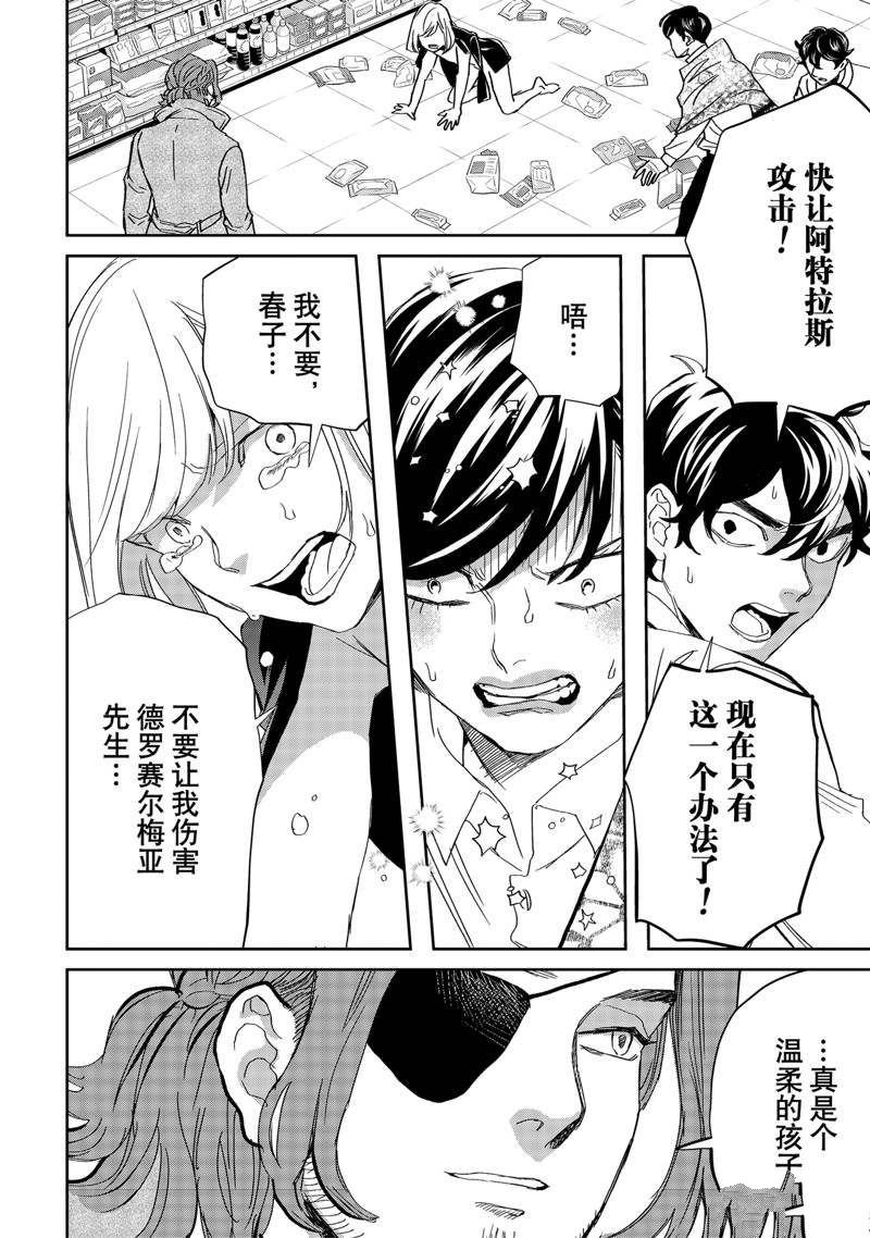 第43话