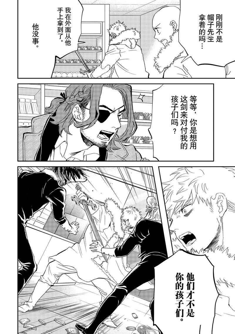 第44话