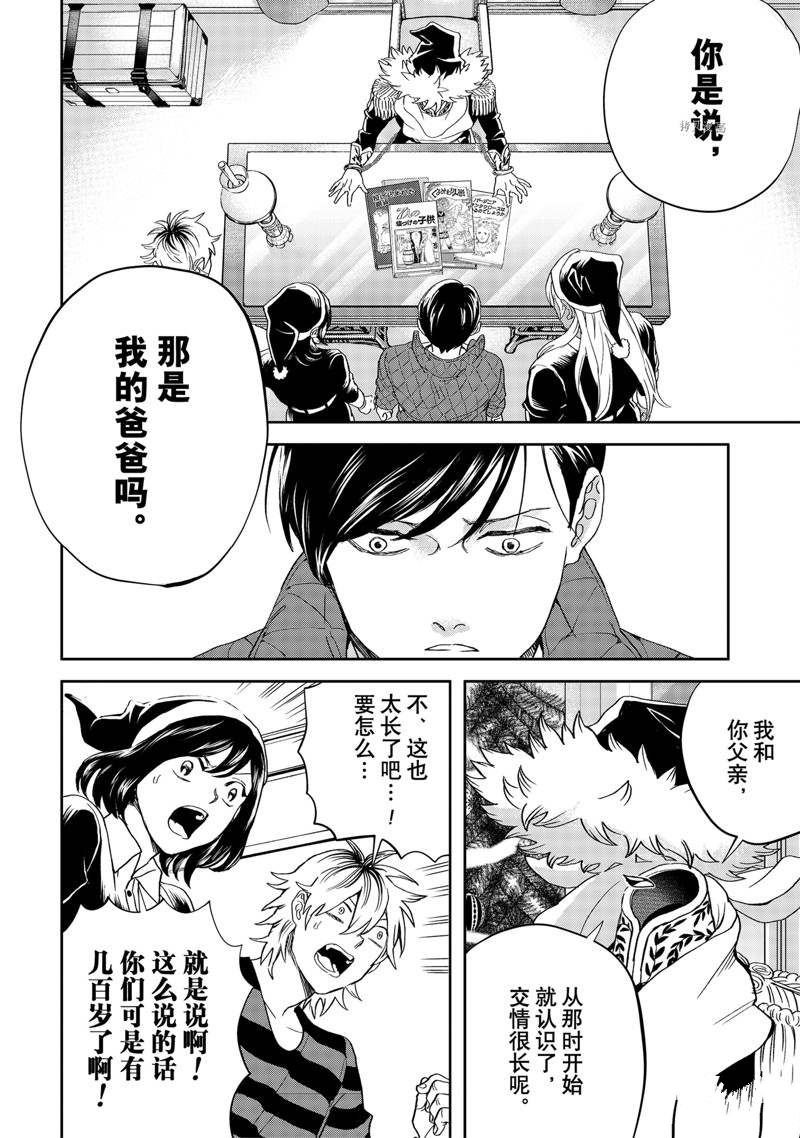第46话