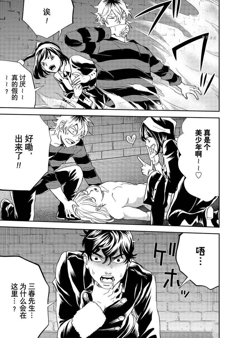 第46话