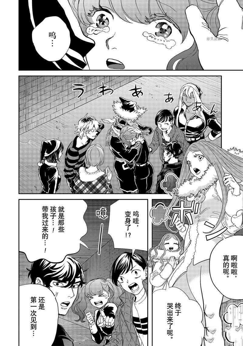 第47话
