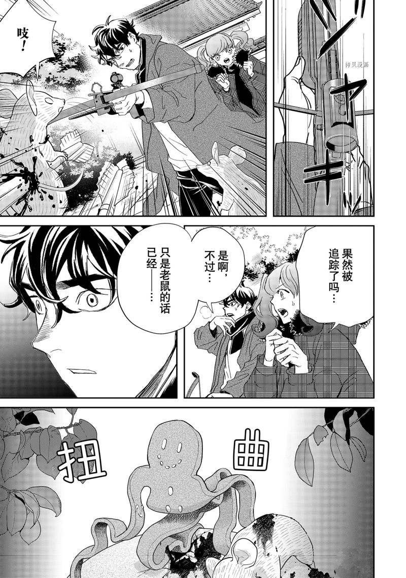 第48话