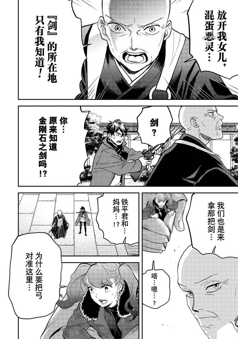 第49话