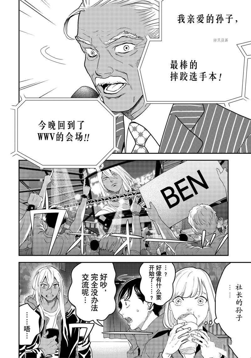 第50话